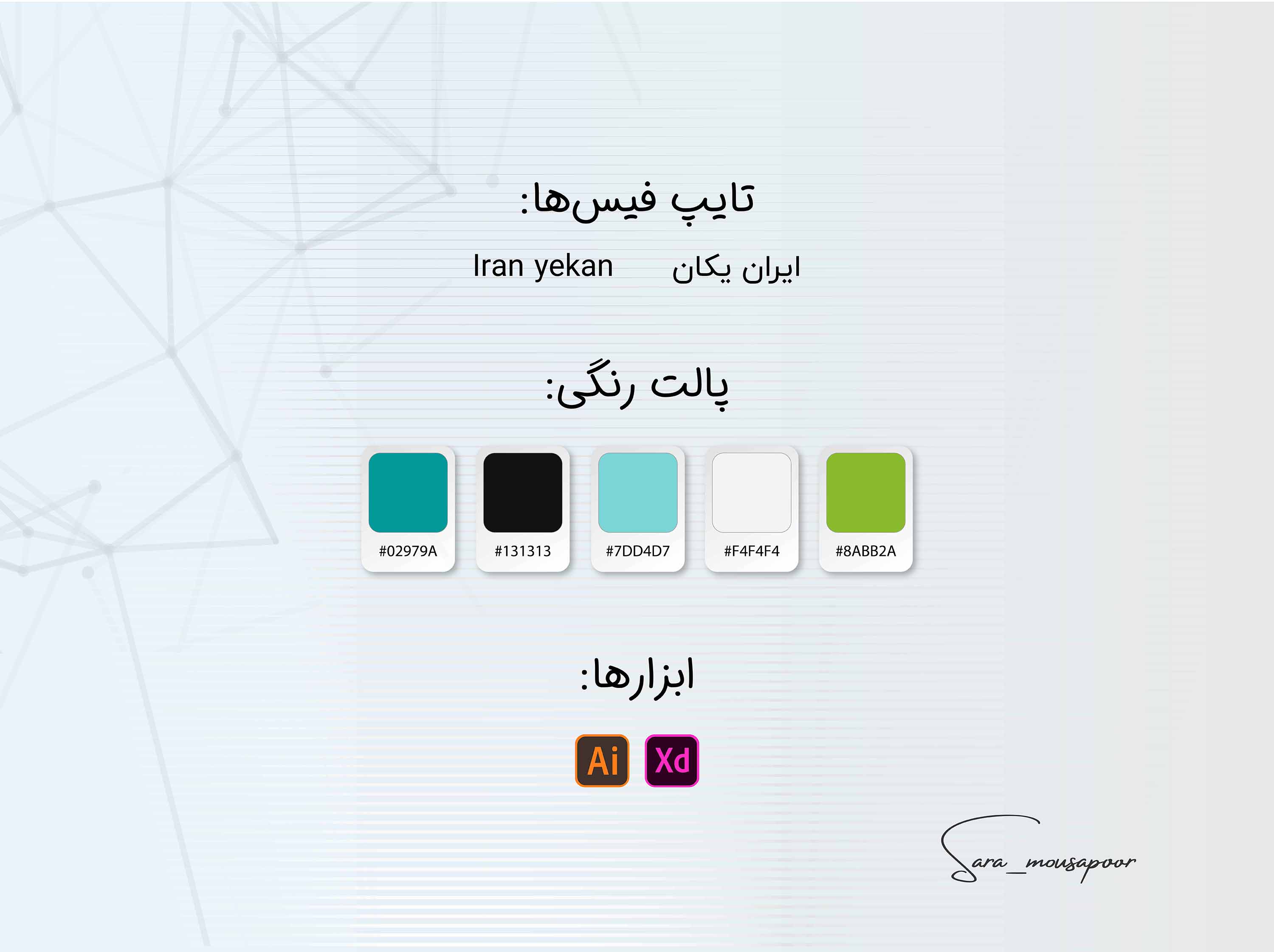 project